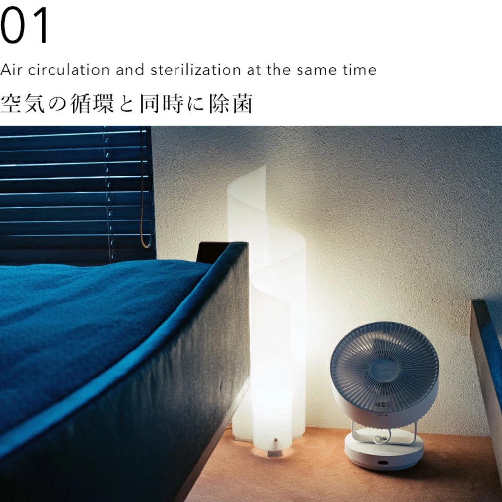 cado STREAM1800 除菌サーキュレーター cado STREAM1800 除菌サーキュレーター