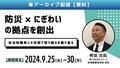 prev-article-image