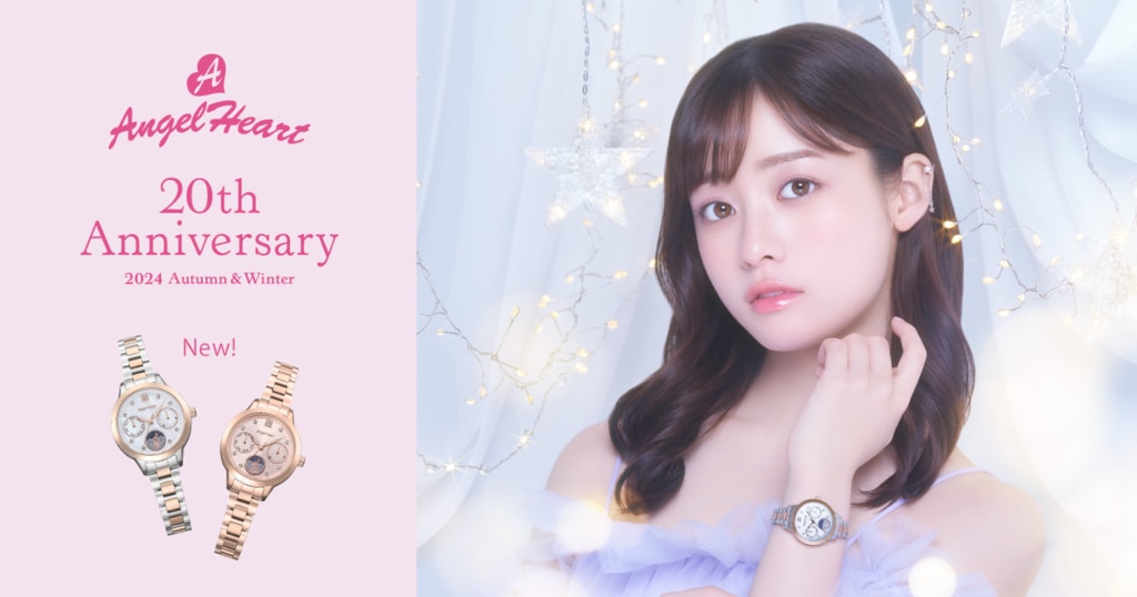 Angel Heart(エンジェルハート) 2022SS Luxe | 時計専門店ザ Angel Heart(エンジェルハート) 2022SS Luxe | 時計専門店ザ