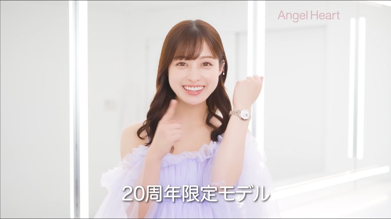 AngelHeart 橋本環奈 Youtube