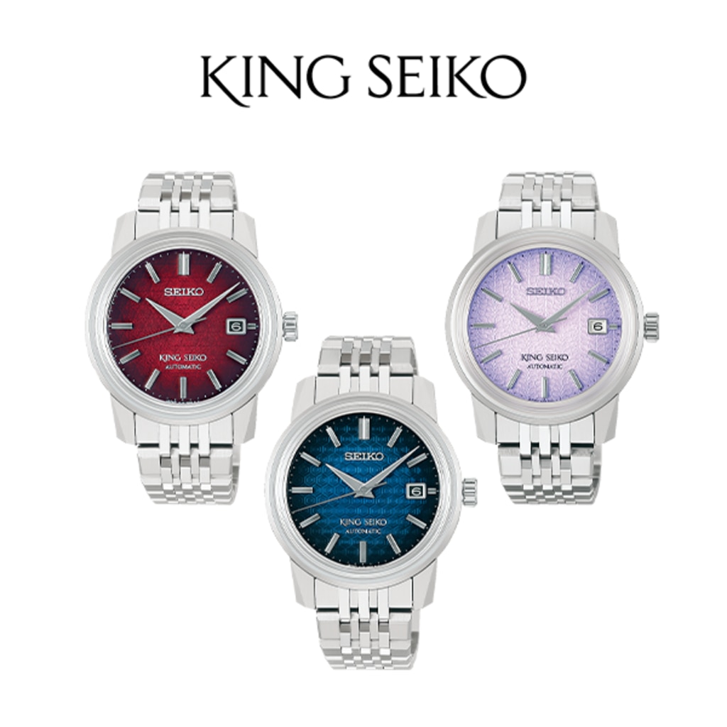 新製品】KING SEIKO(キングセイコー)より有機的な型打模様と 新製品】KING SEIKO(キングセイコー)より有機的な型打模様と