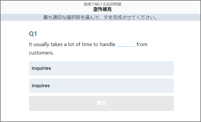 toeic-lr-800_demo-003