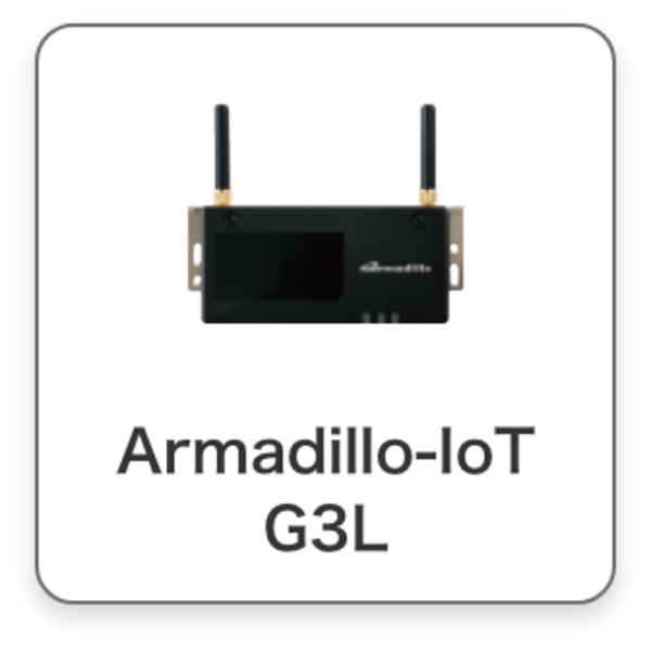 Armadillo-IoT G3L​