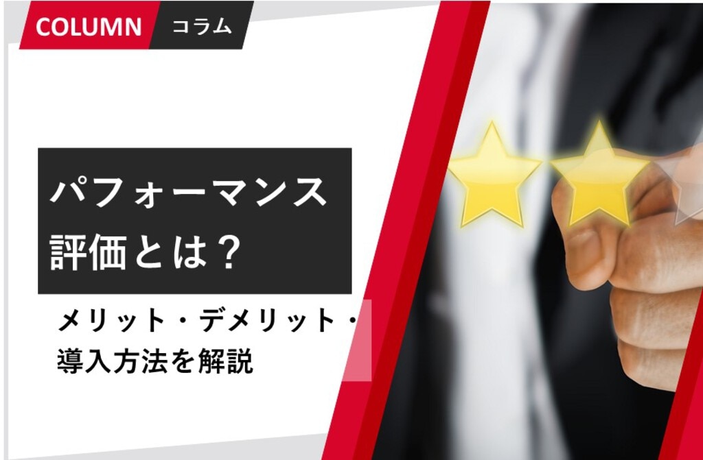 生産性向上の成功事例15選 向上のポイントや注意点も紹介 | 組織