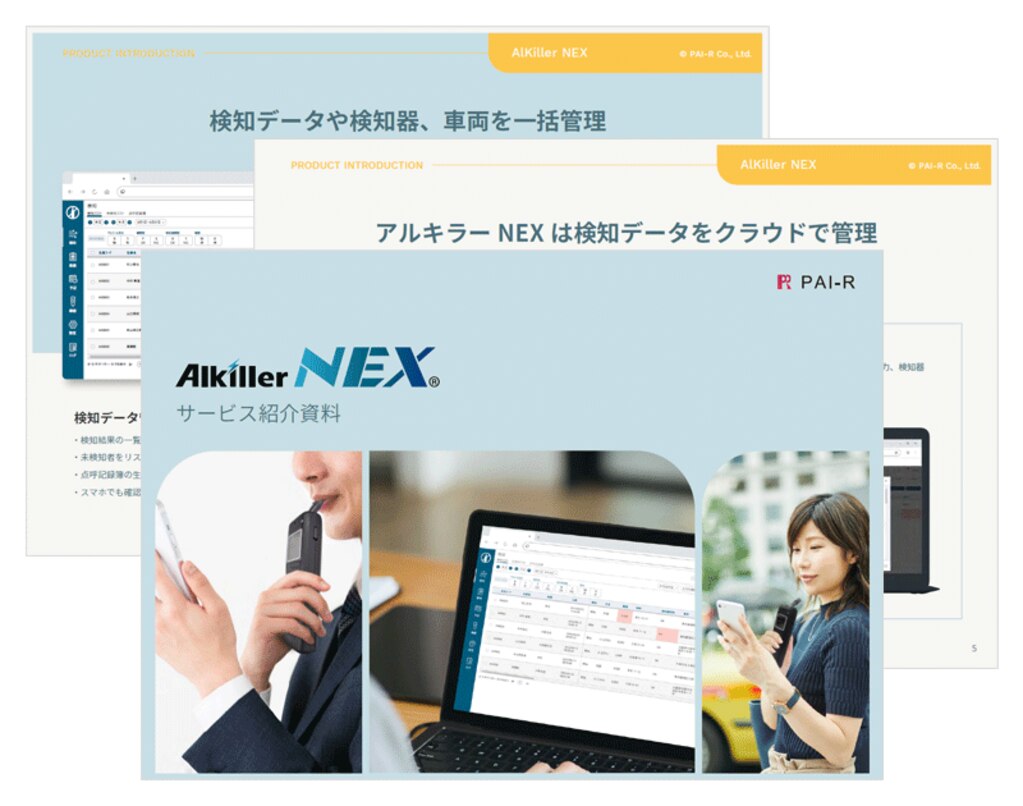 アルサイドさん確認用 large.png?utime=1742805079