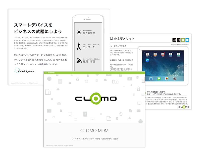 CLOMO MDM