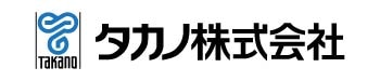 タカノ株式会社ロゴ