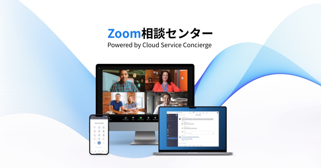Zoom Workplaceの特長・プラン|Web会議・オンラインミーティングの Zoom Workplaceの特長・プラン|Web会議・オンラインミーティングの