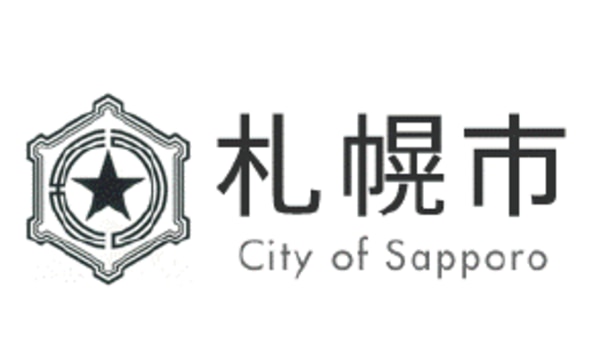 札幌市役所