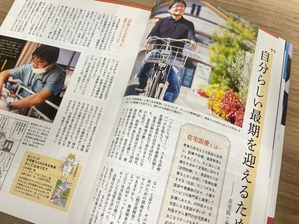 医学部に入る2025』発売! 医学部志望は必読の一冊! | 株式会社 医学部に入る2025』発売! 医学部志望は必読の一冊! | 株式会社