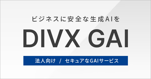 DIVX GAI