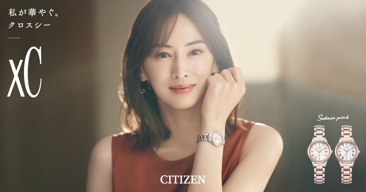 CITIZEN xC(シチズン クロスシー) 腕時計 | 時計専門店ザ CITIZEN xC(シチズン クロスシー) 腕時計 | 時計専門店ザ
