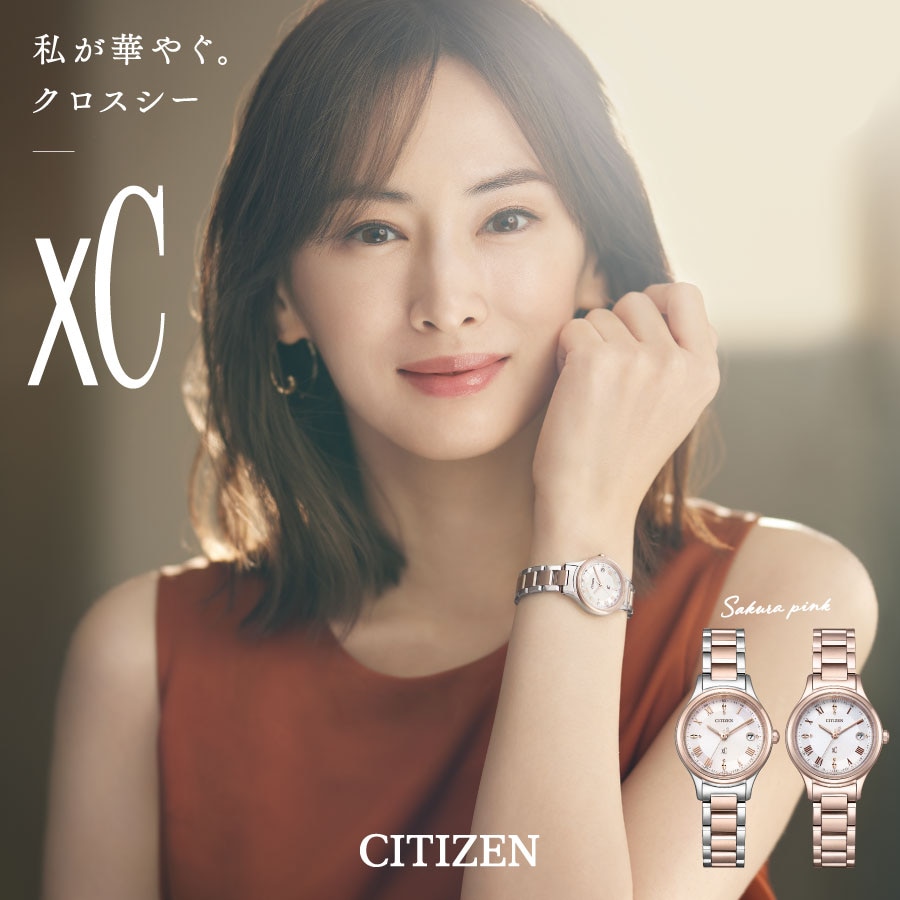 CITIZEN xC(シチズン クロスシー) 腕時計 | 時計専門店ザ CITIZEN xC(シチズン クロスシー) 腕時計 | 時計専門店ザ