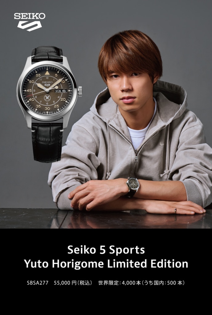 【新製品】SEIKO5SPORTS(セイコー 5スポーツ)より堀米雄斗 限定モデル SBSA277登場 | 株式会社ザ・クロックハウス