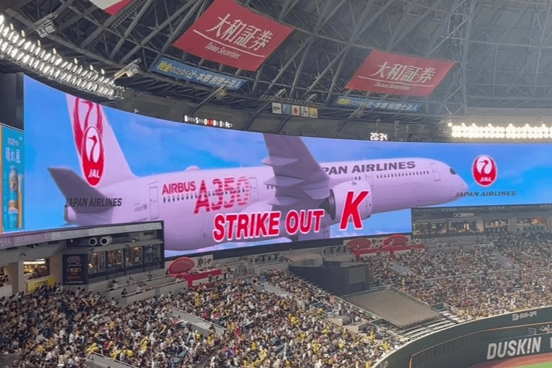 日本航空株式会社