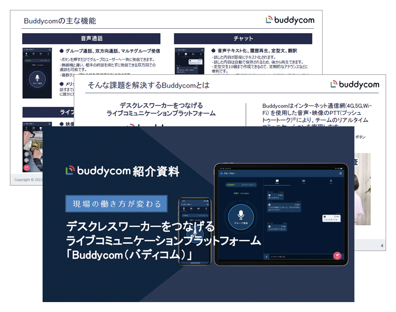 Buddycom