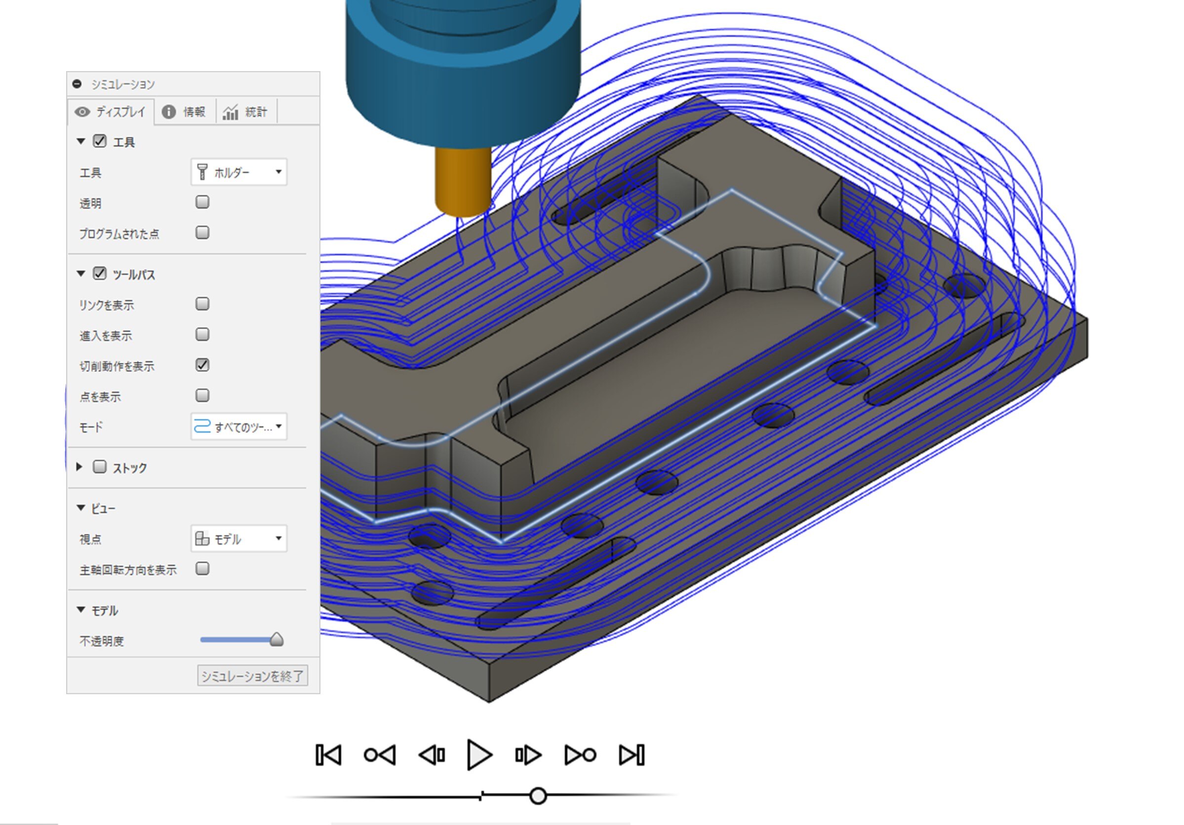 Fusion 360操作ガイド CAM・切削加工編: 次世代クラウドベース