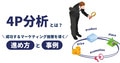 prev-article-image