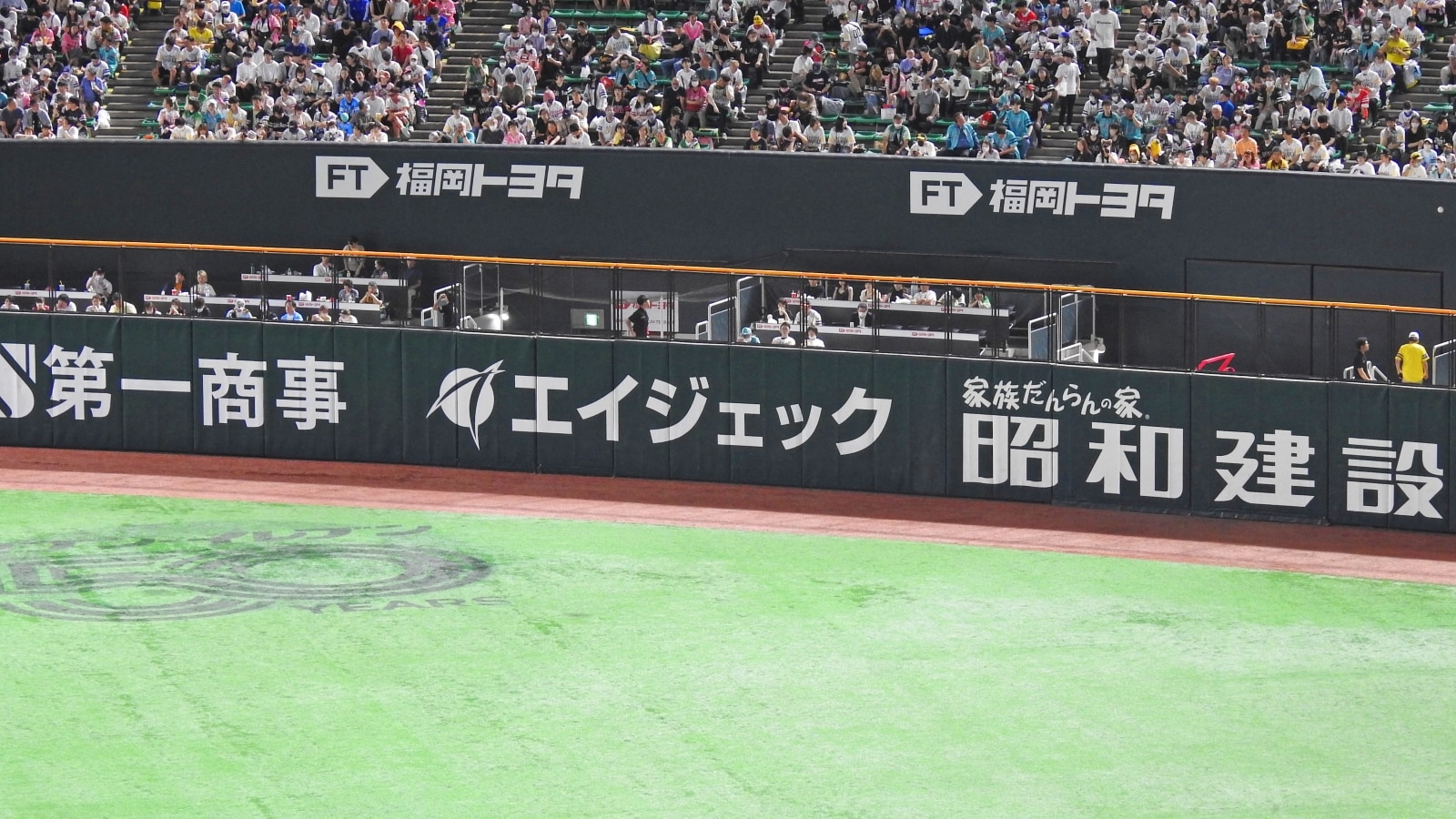 グラウンド看板広告｜ホークスのスポンサーシップでビジネスを加速させる
