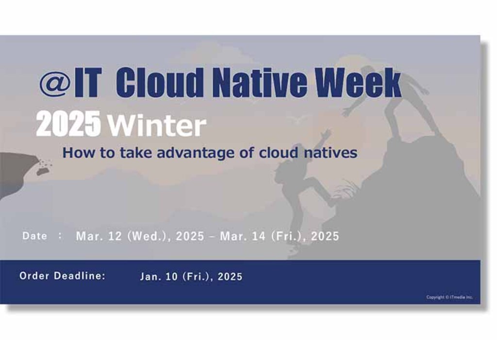 @IT Cloud Native Week 2025 winter