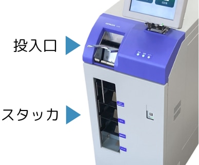 宝くじ当せん番号自動照合機 AC9タイプ