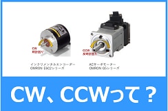 cw略号 販売 その他