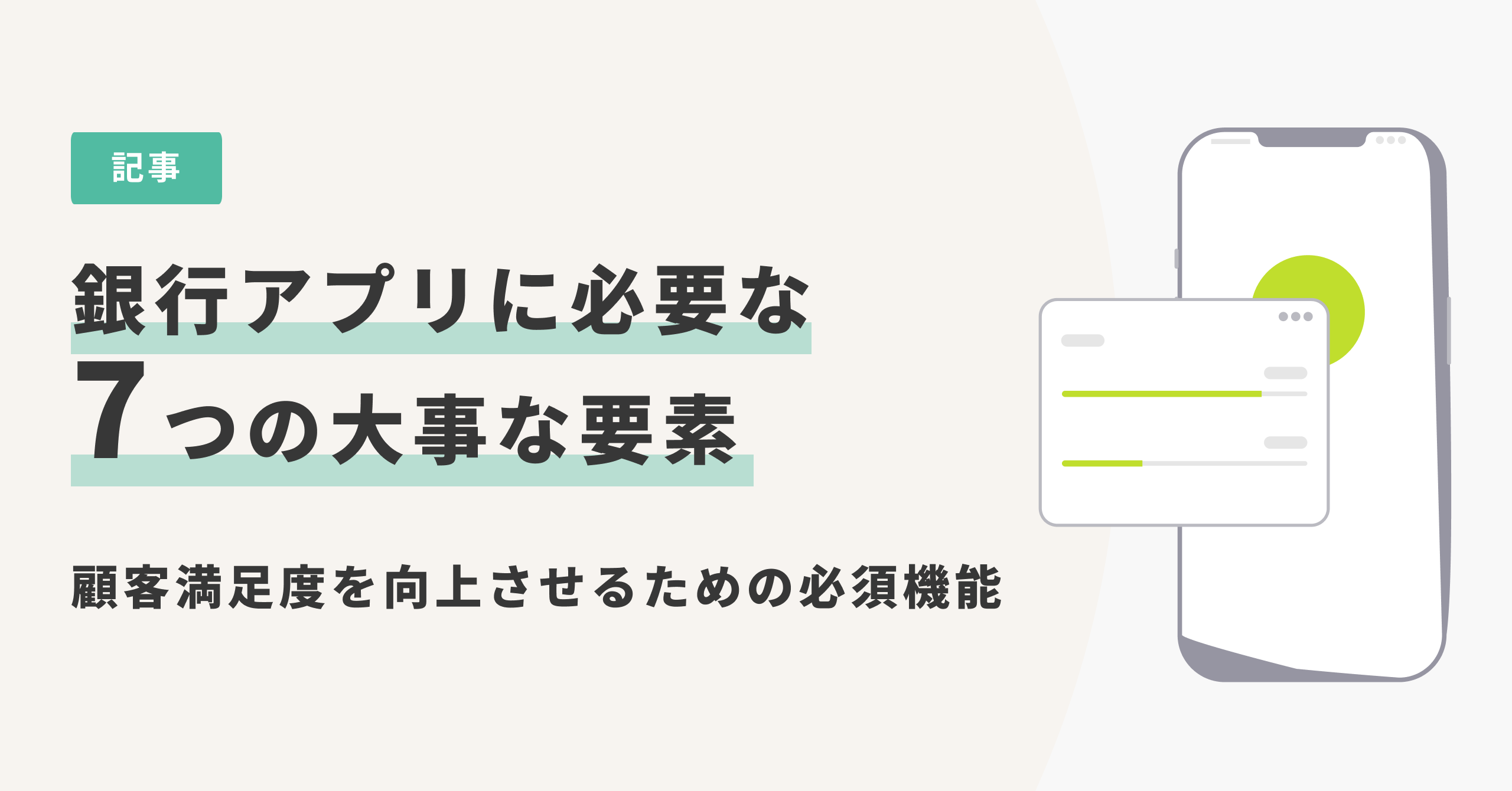 catch-img