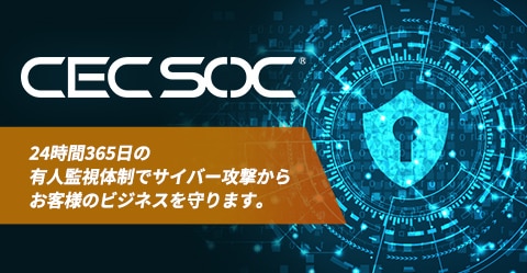 CyberNext SOC