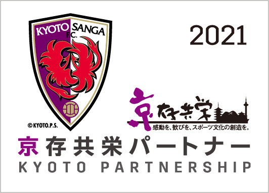 京都サンガF.C.