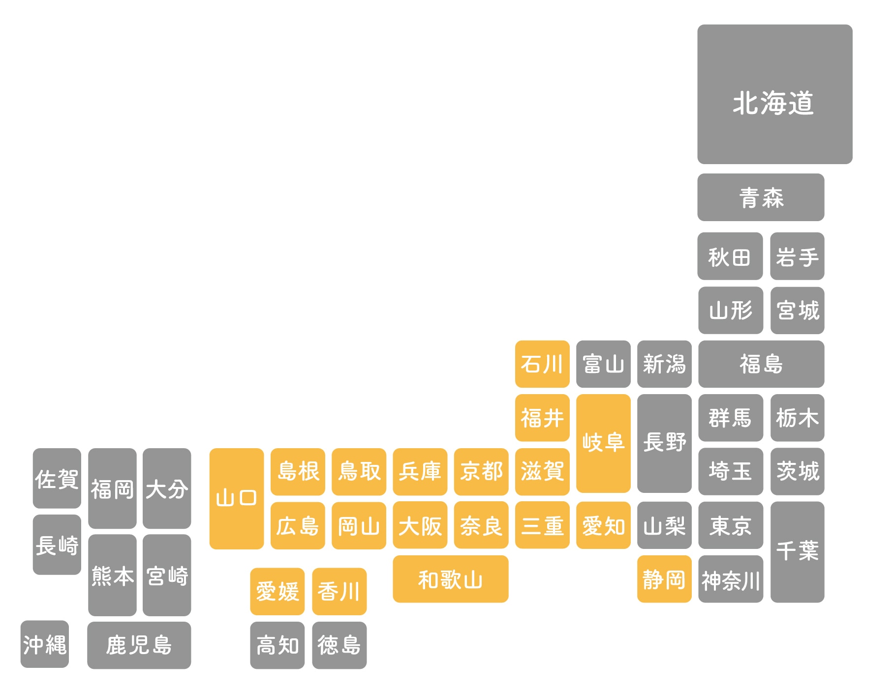 産廃許可エリア