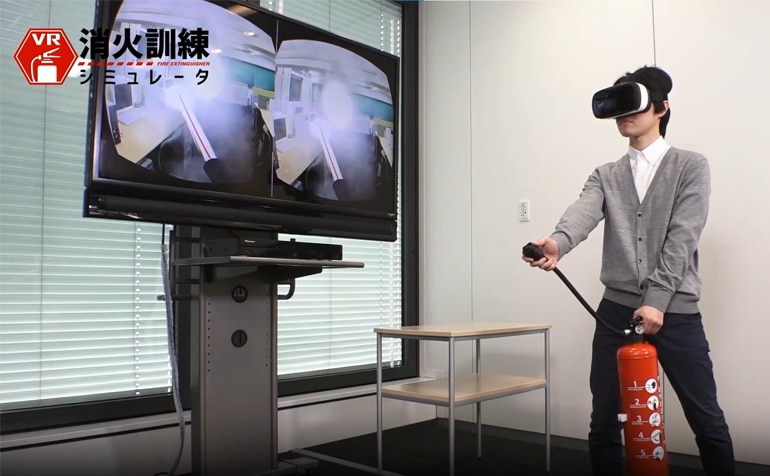 VR消火訓練シミュレータ