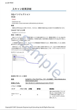 報告書サンプル04