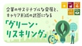prev-article-image
