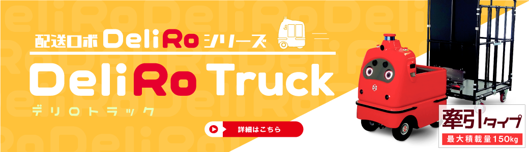 お客様情報の流出に関するお詫びとお知らせ | マルチロボOS お客様情報の流出に関するお詫びとお知らせ | マルチロボOS