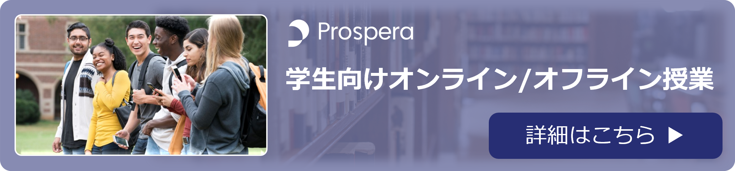 blog_banner_prospera_sc_01
