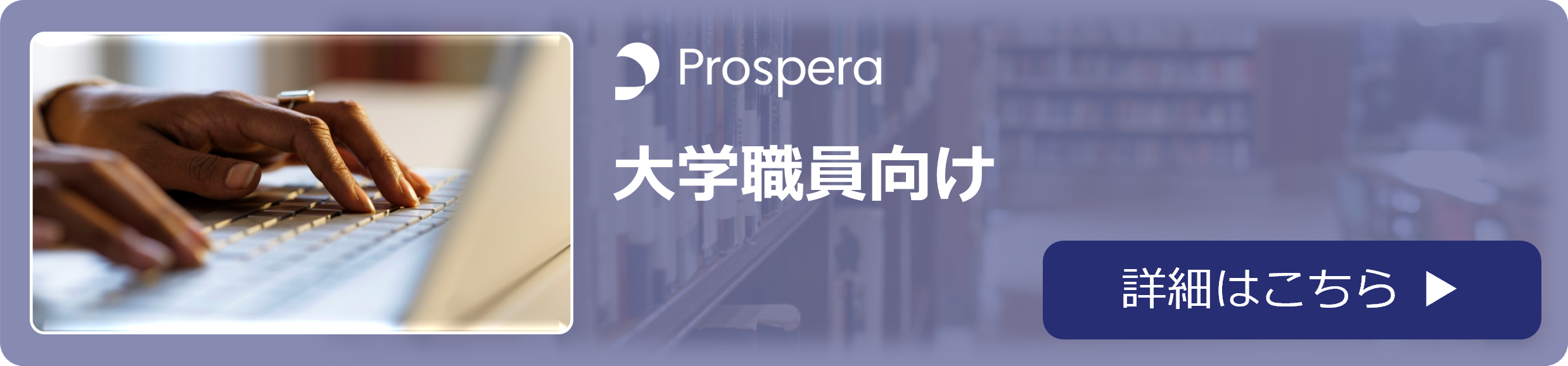 blog_banner_prospera_sc_03