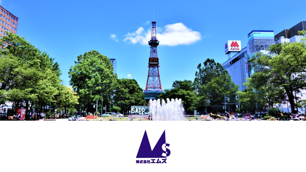 株式会社 エムズ テナント事業部様