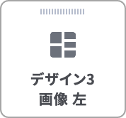 img_parts_fukugou_zurashi03_l