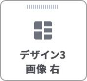 img_parts_fukugou_zurashi03_r