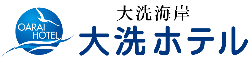 大洗ホテル