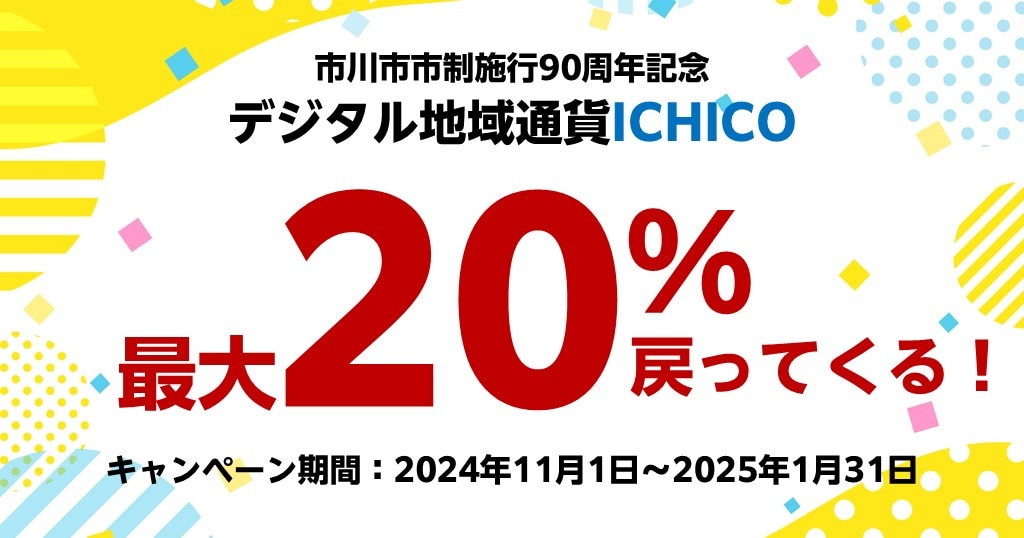 ハットの日がある地域 販売