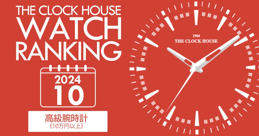 10日限定タイムセール⏰ シルバーWEEK 大量祈願セール開催中