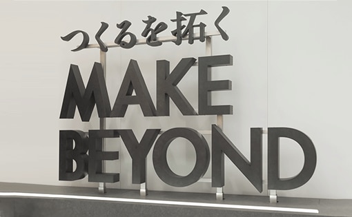 株式会社大林組様 導入事例