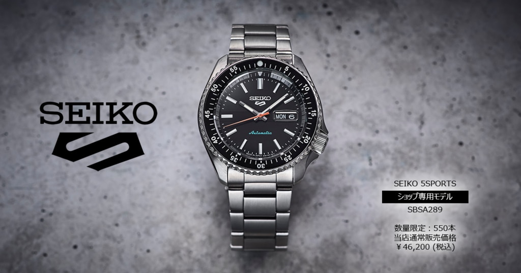 SEIKO 5SPORTS(セイコー5スポーツ) | 時計専門店ザ・クロックハウス SEIKO 5SPORTS(セイコー5スポーツ) | 時計専門店ザ・クロックハウス