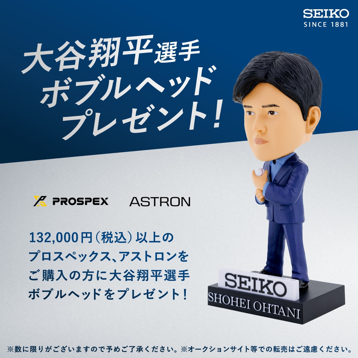 金色　ゴールド　大谷翔平　デコピン　ボブルヘッド　美品　即日発送　③ 超良個体！ ゴールド ボブルヘッド 大谷翔平＆デコピンボブルヘッド