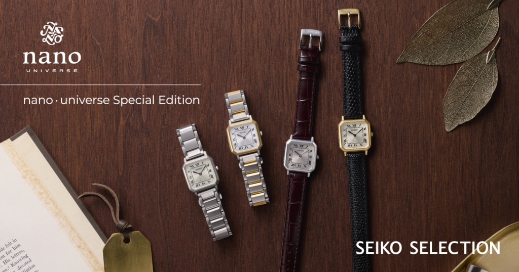桜田千尋 Special Edition セイコーセレクション SWFH123 | 時計 桜田千尋 Special Edition セイコーセレクション SWFH123 | 時計