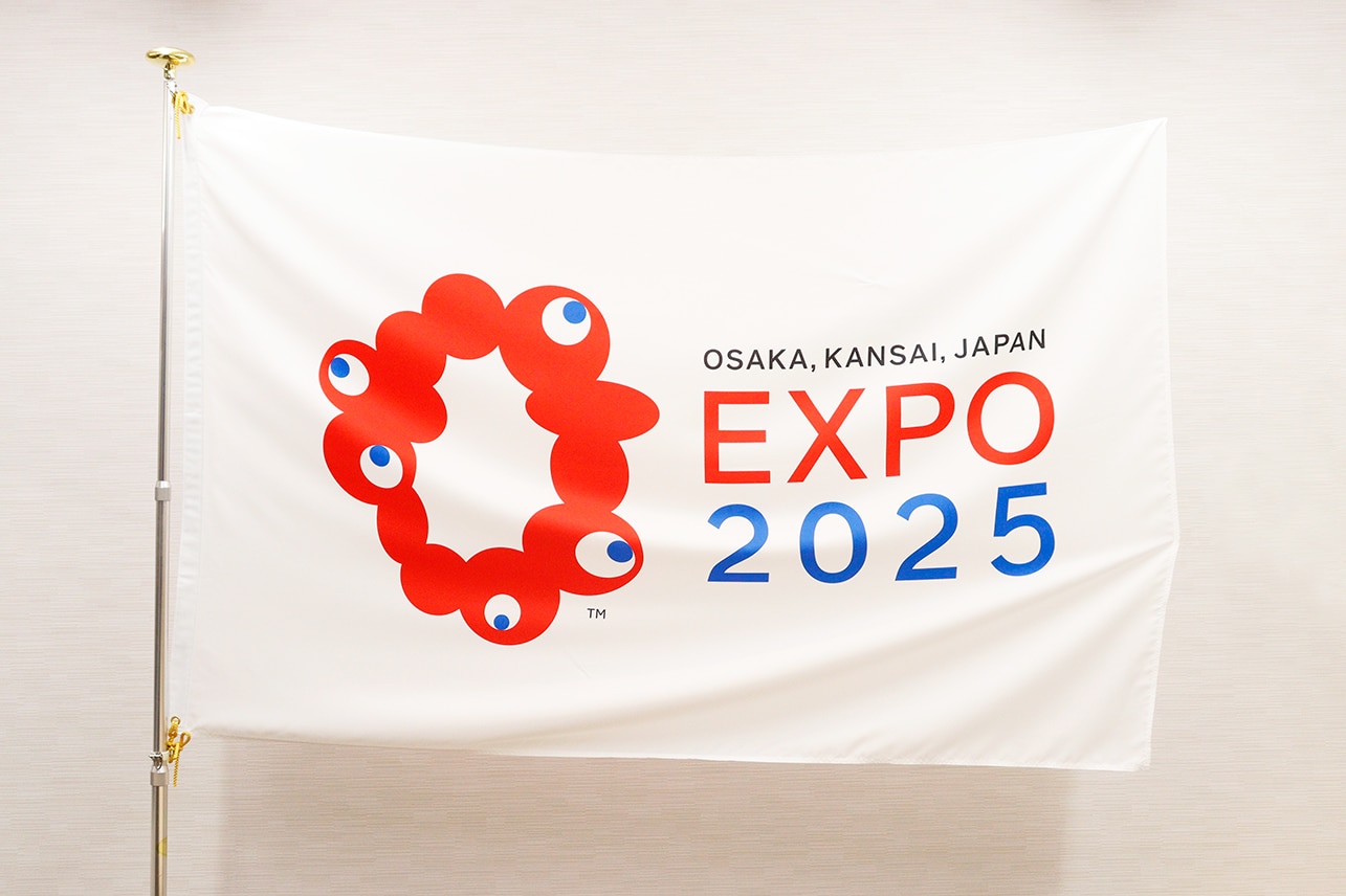 2025年日本国際博覧会にて掲揚される「2025年日本国際博覧会旗」