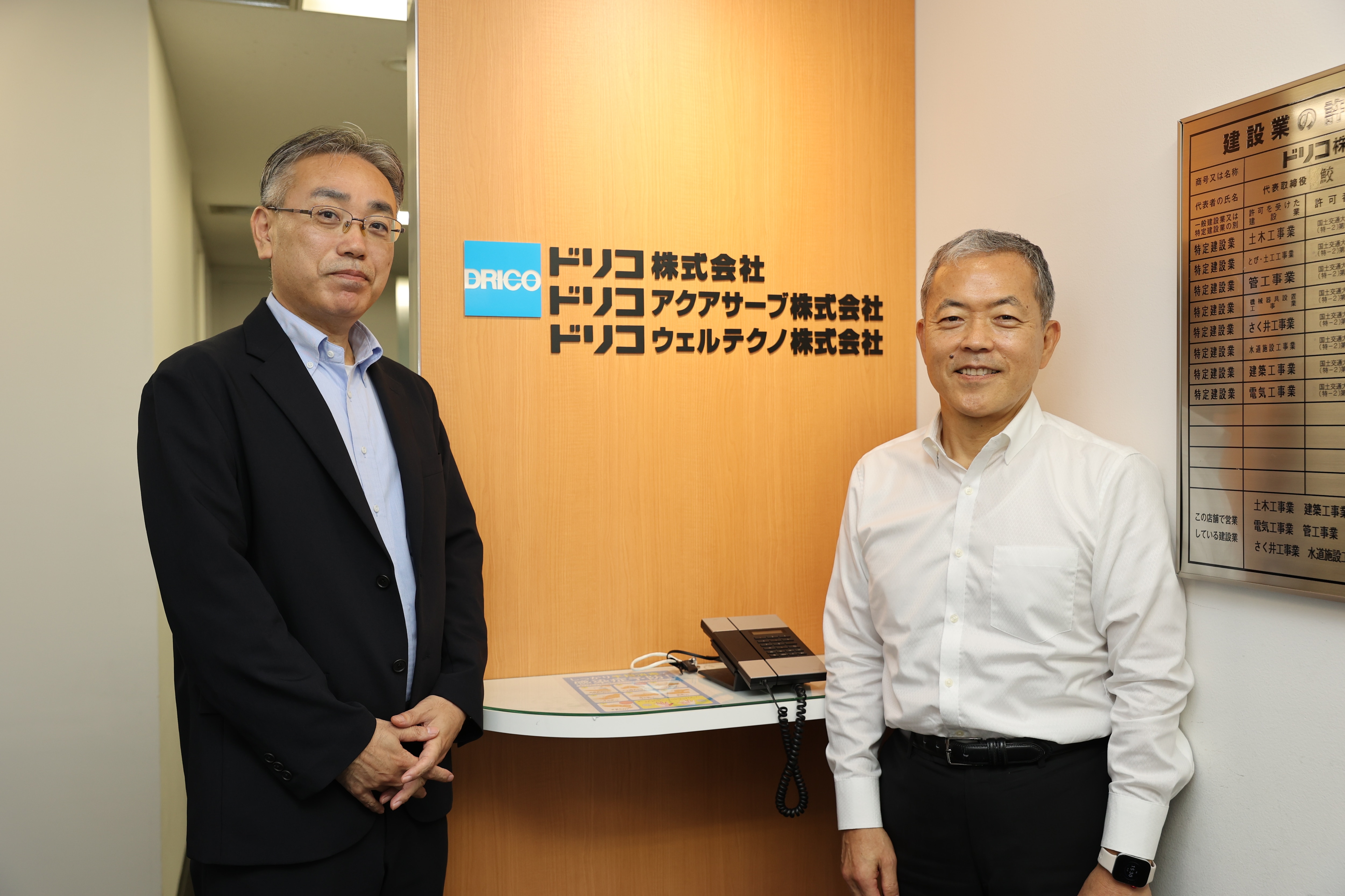 ドリコ株式会社様