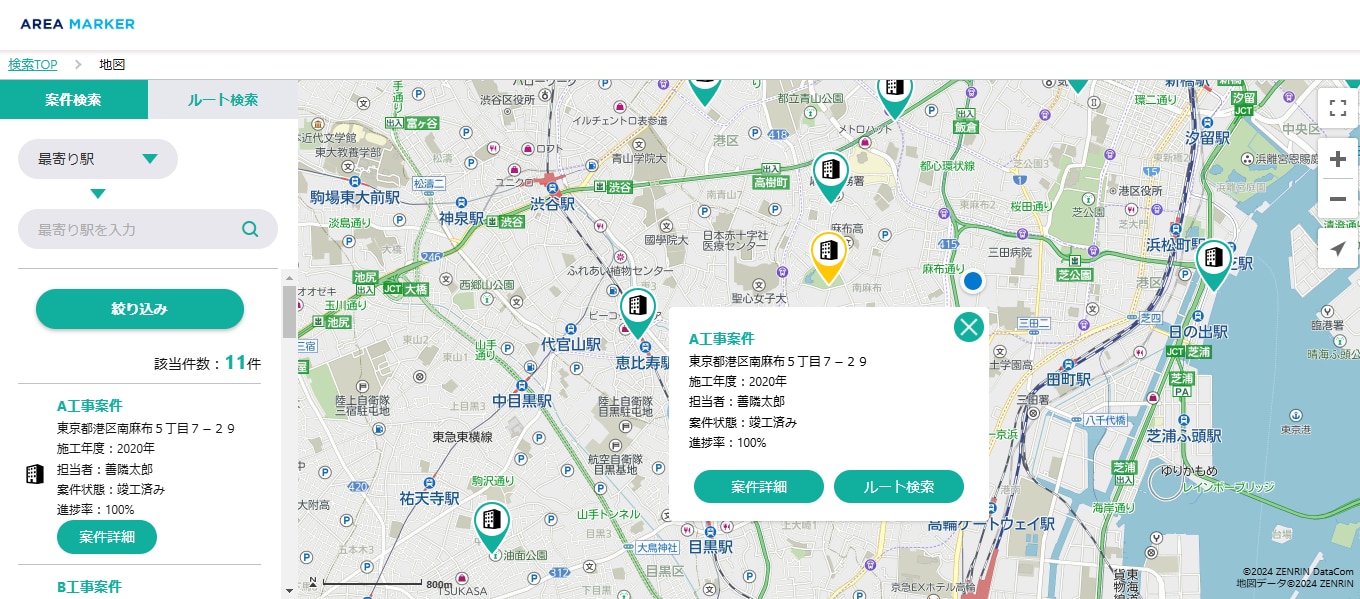 Area Marker管理画面イメージ