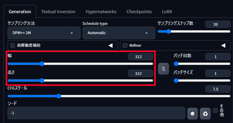 画像サイズを指定したい